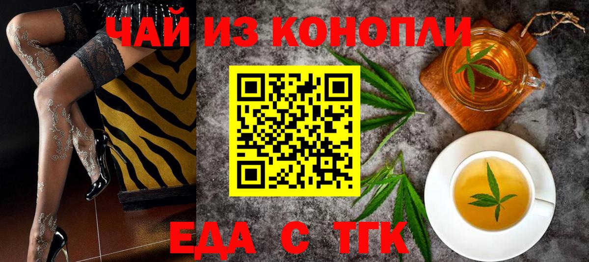 Александров  Canna-Cookies марихуана  Вход с VPN 