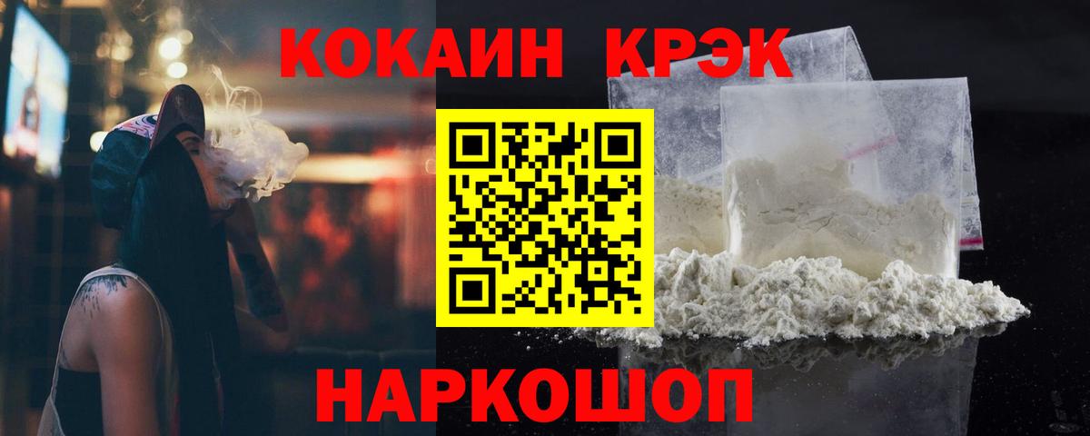 купить наркотики сайты  Вход с VPN  Кокаин Боливия  Александров  КОКАИН Перу 