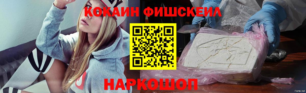 КОКАИН Эквадор Александров