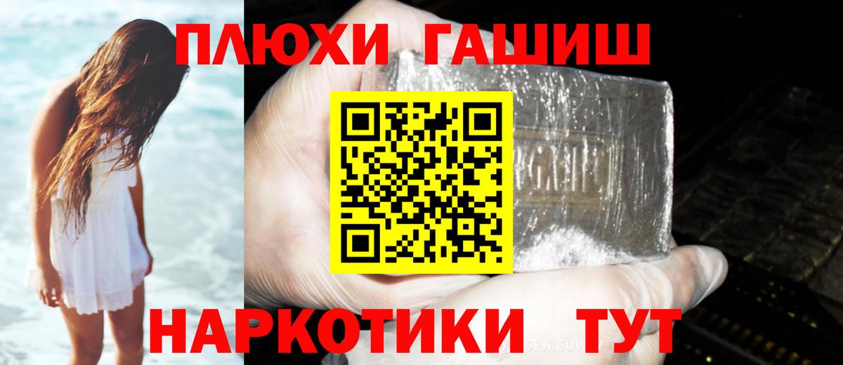 ГАШ Изолятор Александров