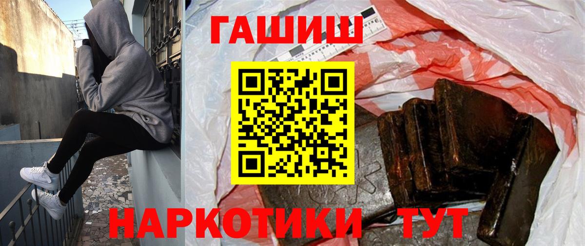 Александров  Гашиш ice o lator  Вход с VPN  Гашиш  Гашиш убойный 
