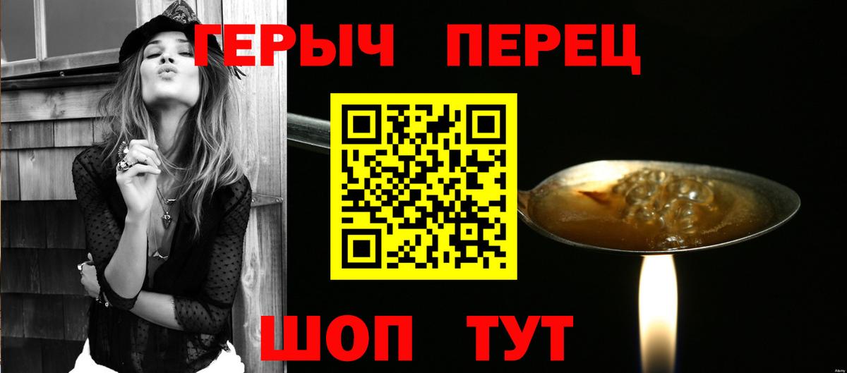 Александров  ГЕРОИН Афган  Вход с VPN 
