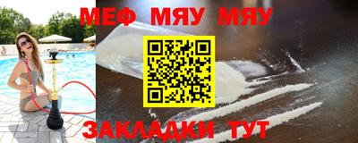 тгк Абакан