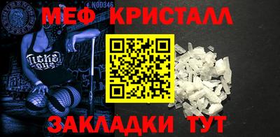 тгк Абакан