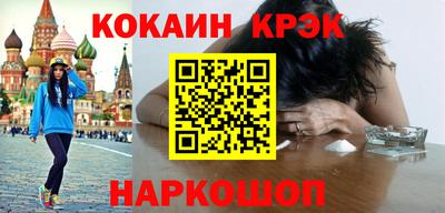 a pvp Абинск