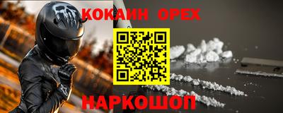 тгк Абакан