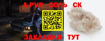a pvp Абинск