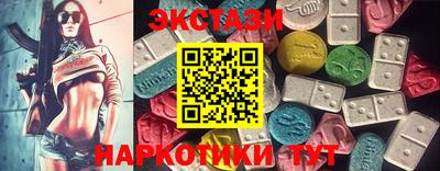 тгк Абакан