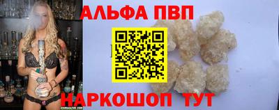 тгк Абакан