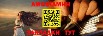 мет Азнакаево