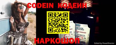 тгк Абакан