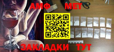 тгк Абакан
