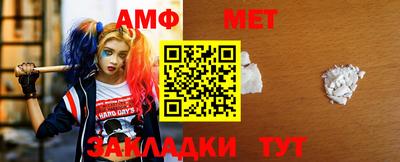мет Азнакаево