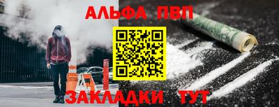 a pvp Абинск