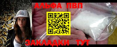 мефедрон Тула