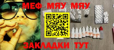 тгк Абакан