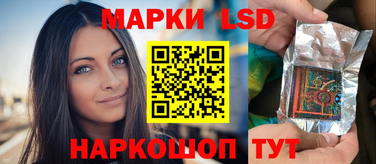 LSD-25 экстази кислота  Вход с VPN  ЛСД экстази  Александров 