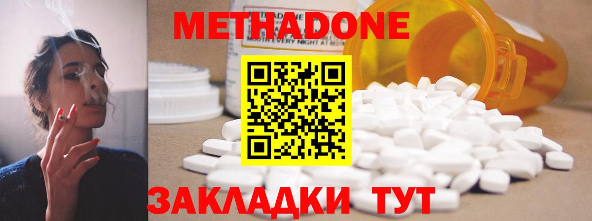 Метадон мёд  omg ССЫЛКА  Вход с VPN  Александров  МЕТАДОН мёд 