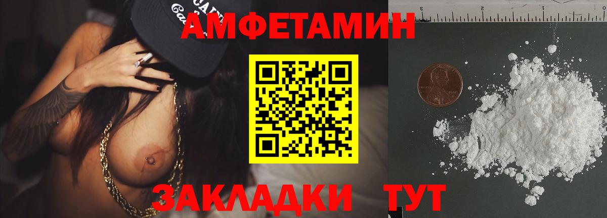 Метамфетамин Декстрометамфетамин 99.9% Александров