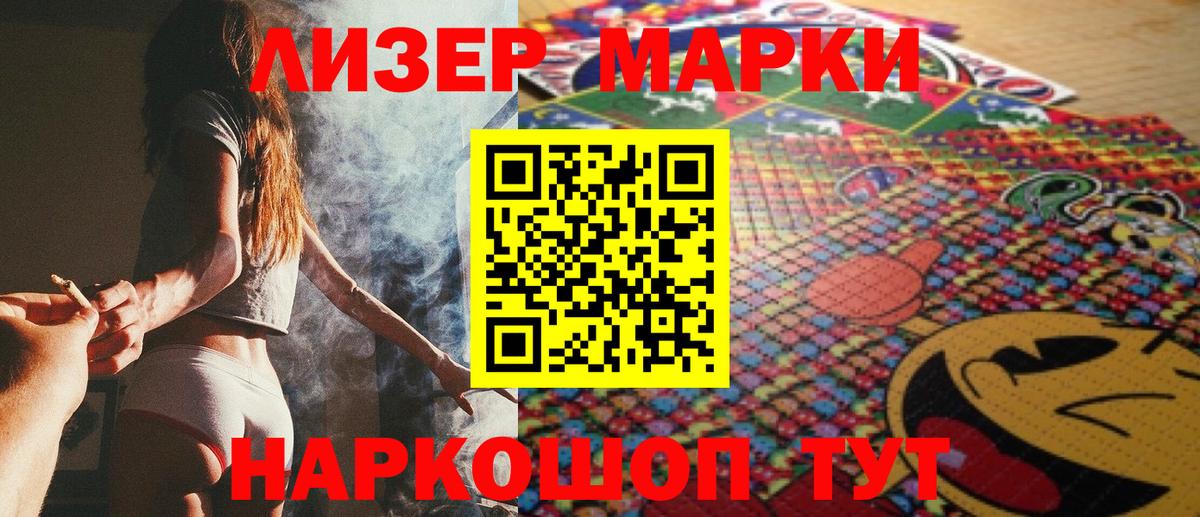 Марки NBOMe 1,5мг  Вход с VPN  Александров  Марки NBOMe 1,5мг 
